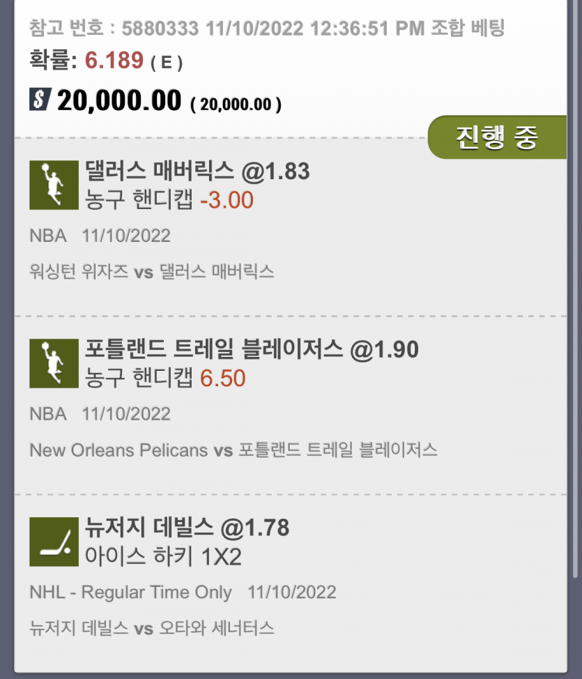 또또를 해봄.....2(0)