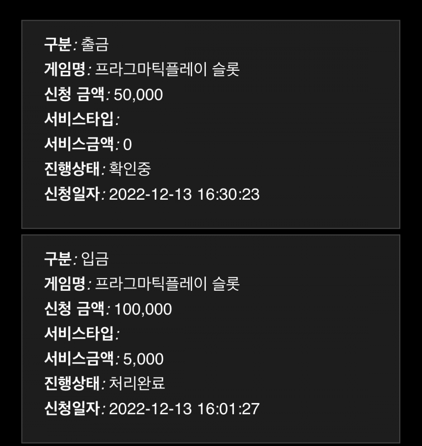 홈카 개집후기(0)