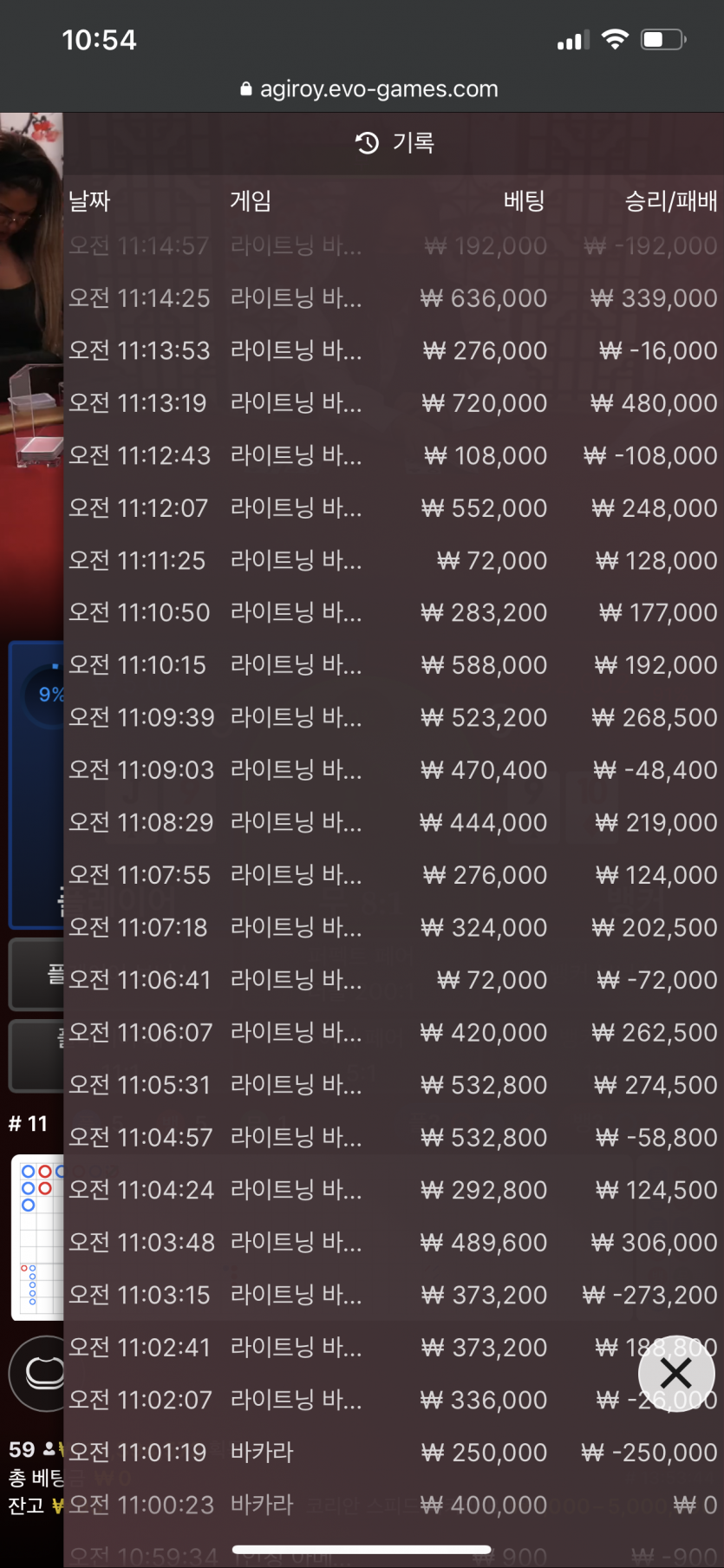 얀카지노 롤링이벤후기(0)