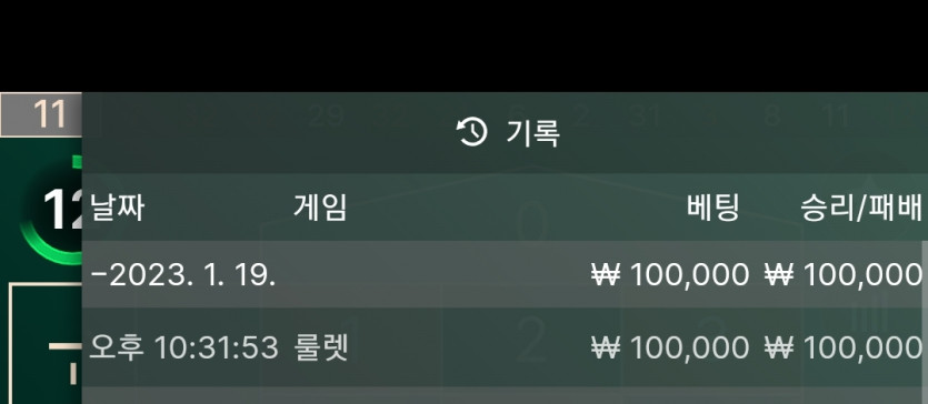 아리아 카지노 후기(0)
