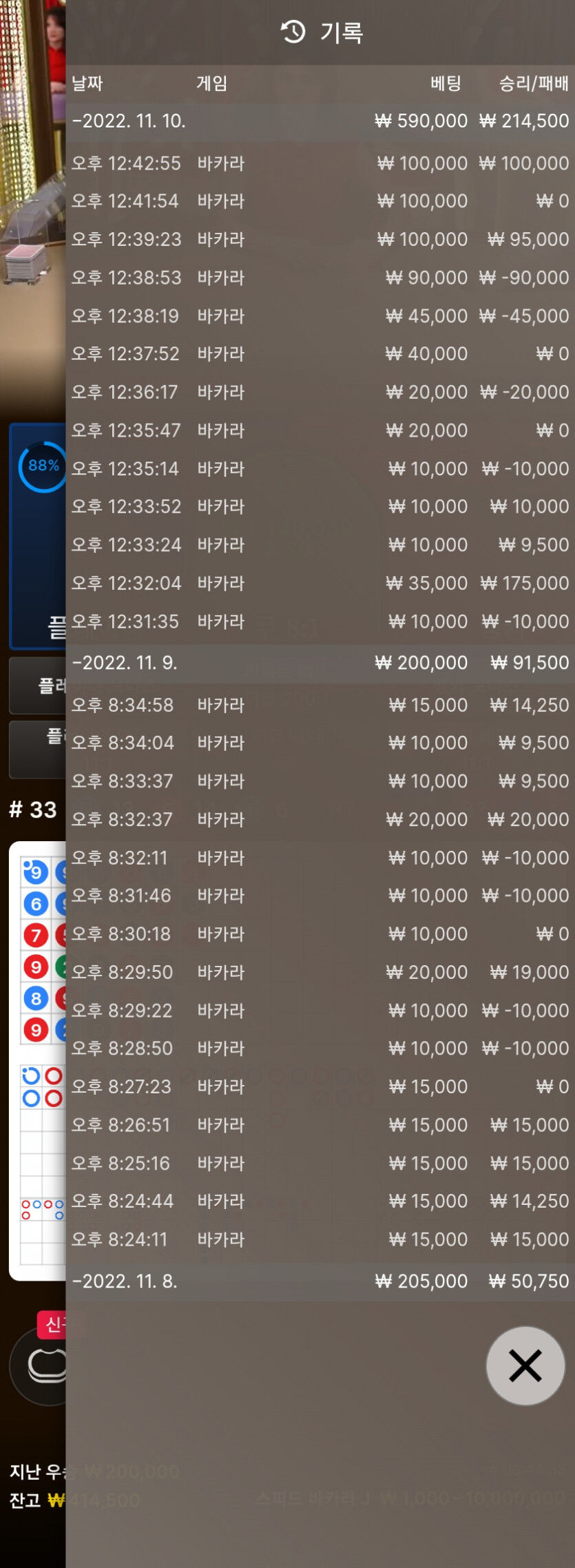 에볼 후기(0)