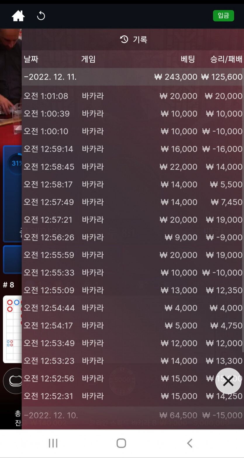 에볼 후기(0)