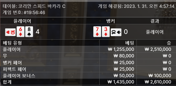 포바 오링 복수전(0)