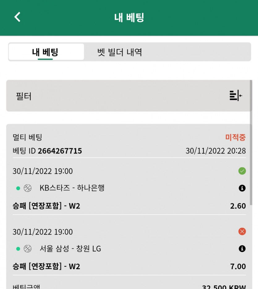 벳위즈 후기(0)