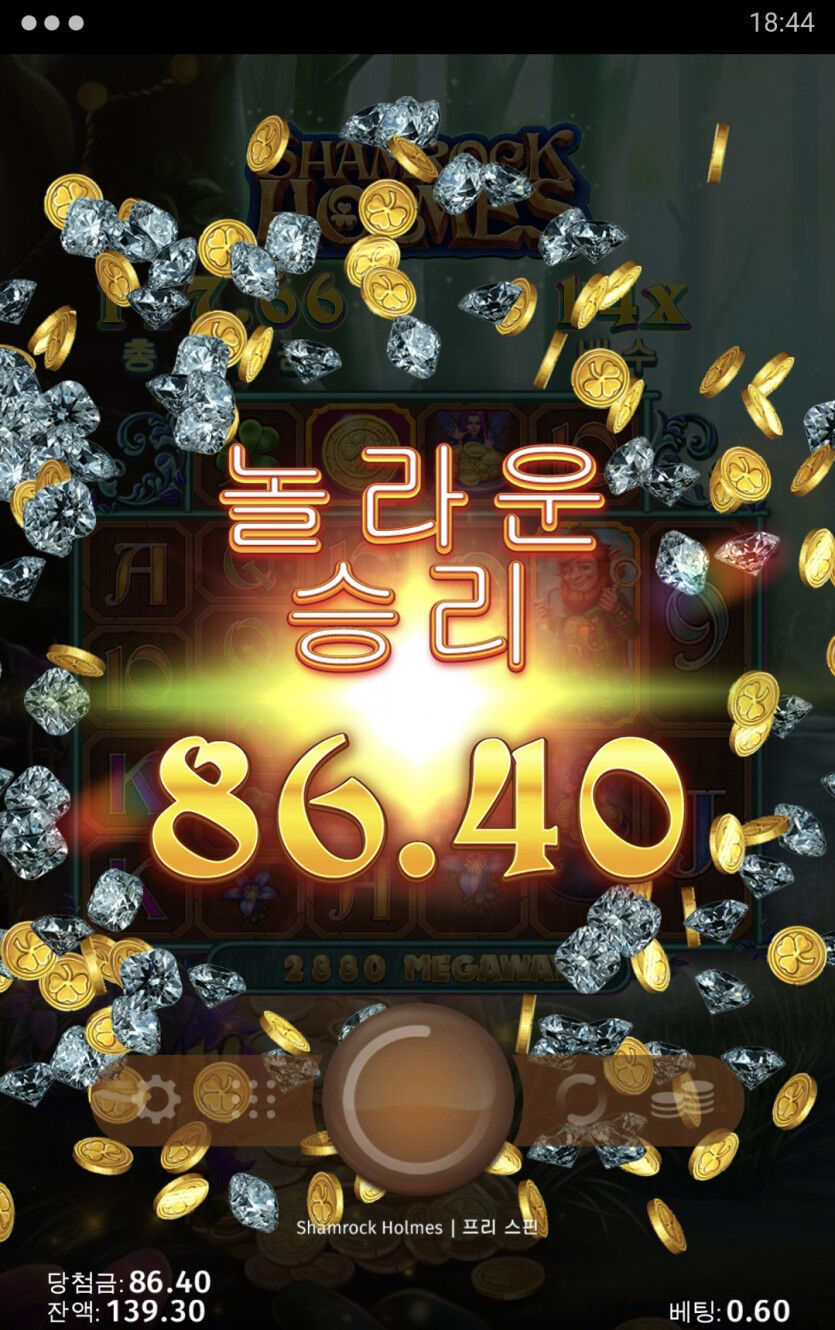 홈즈는 홈즈인가...(2)