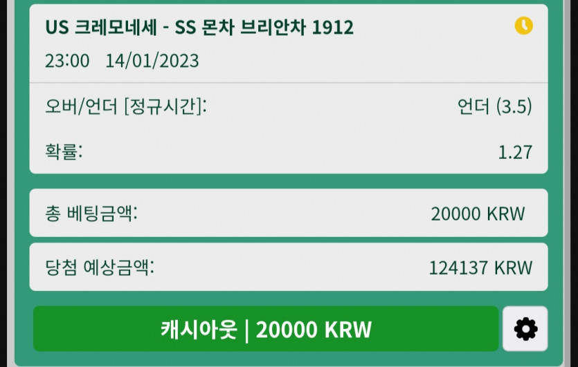 뱃위즈후기(1)