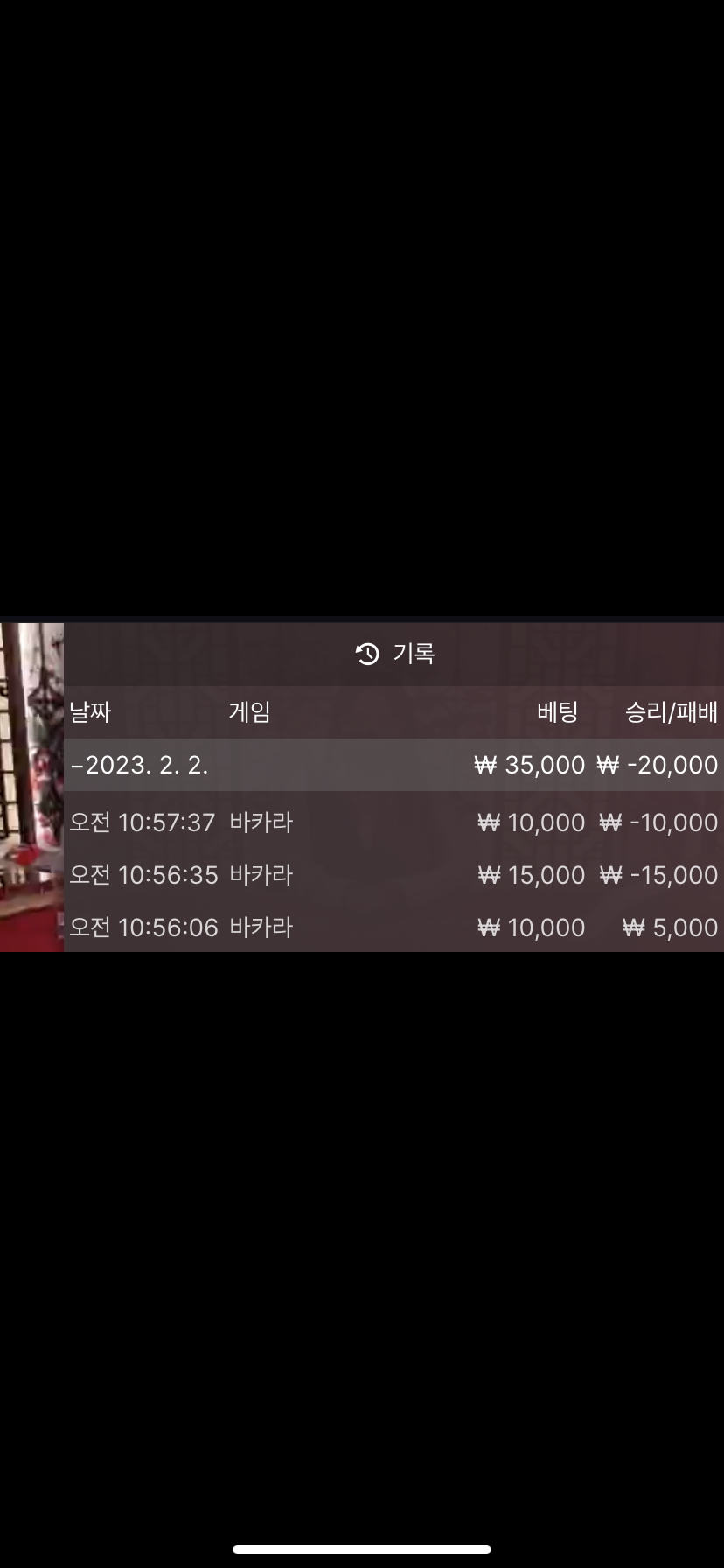 온카후기(0)
