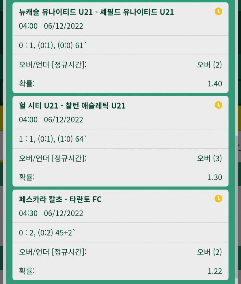 실시간 후기(1)