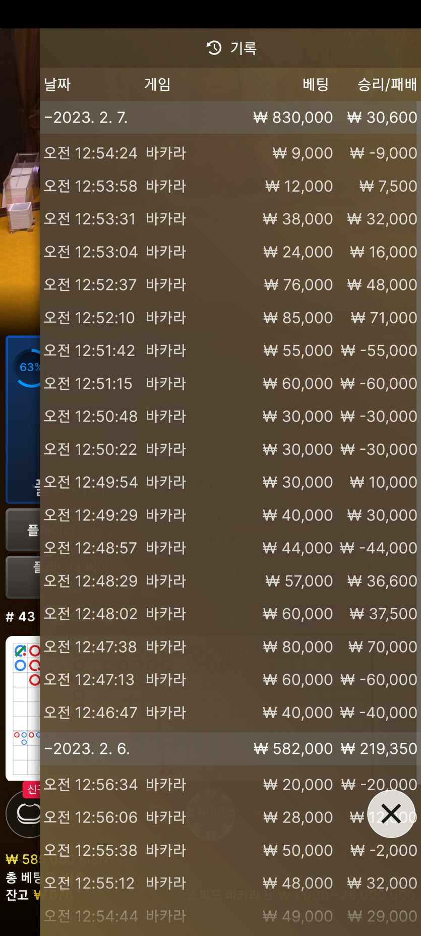 타사 에볼후기(0)