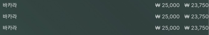 에볼 후기(0)