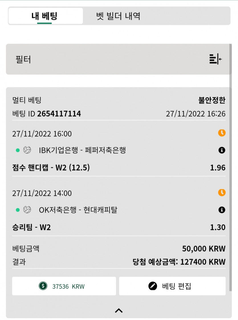 뱃위즈후기(0)