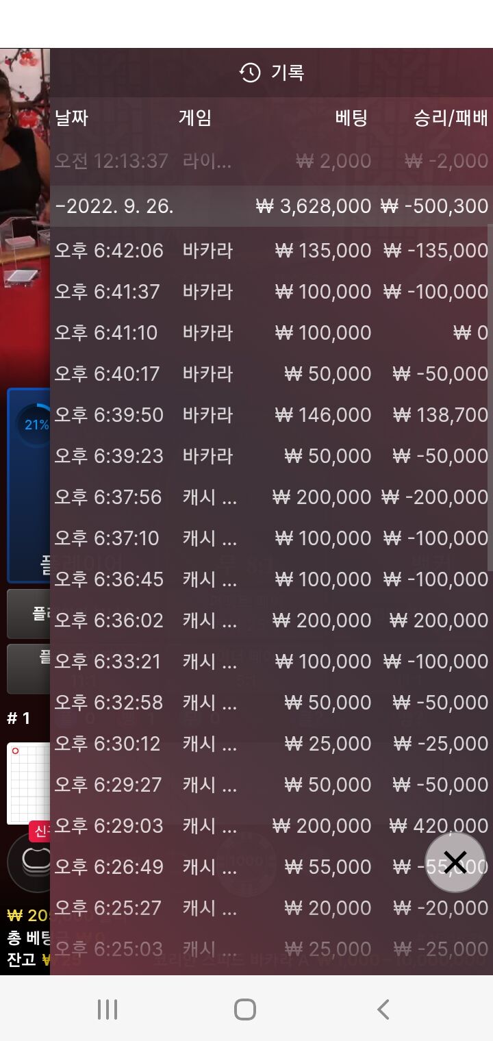핑카후기(0)