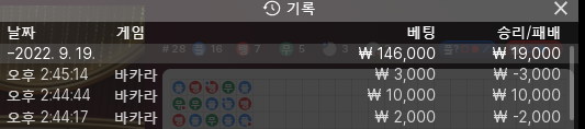 에볼 후기(0)