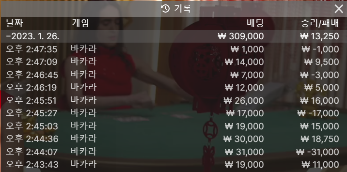 에볼 후기(0)