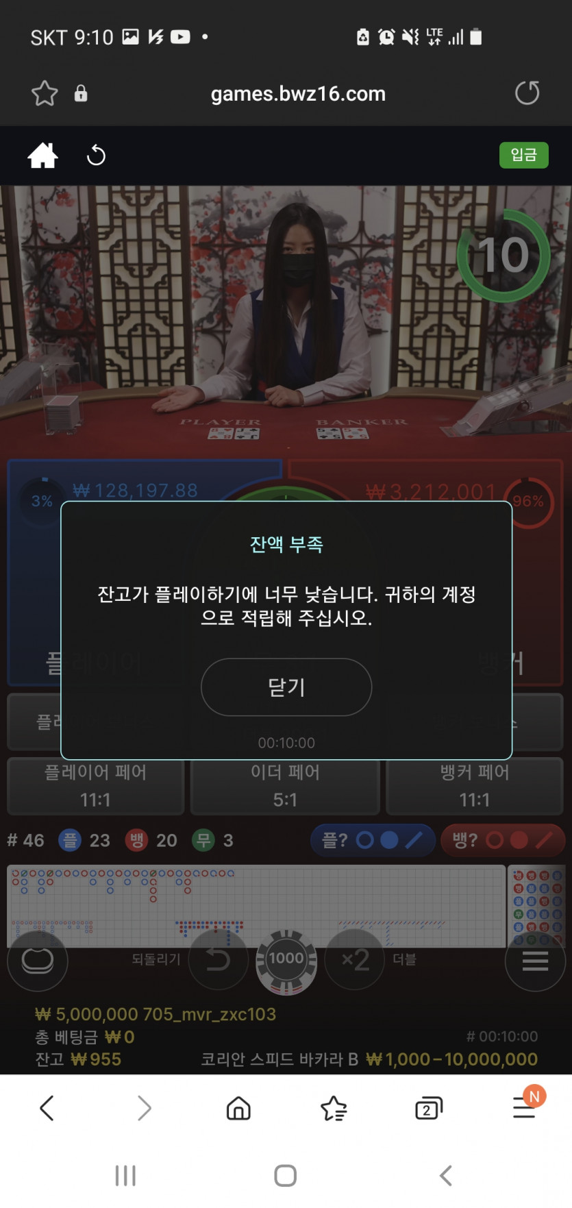 뱃위즈후기(0)