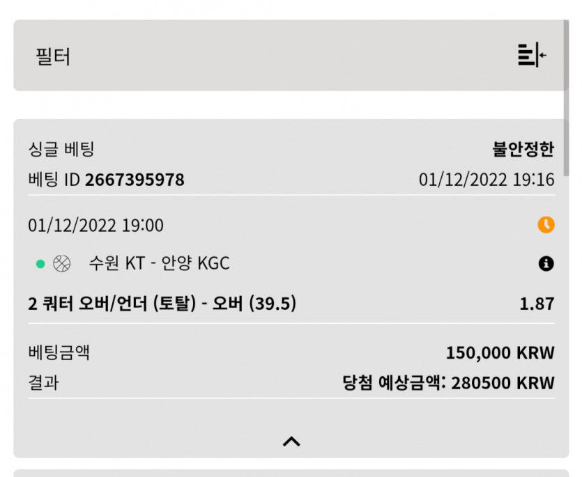 벳위즈 후기..(0)