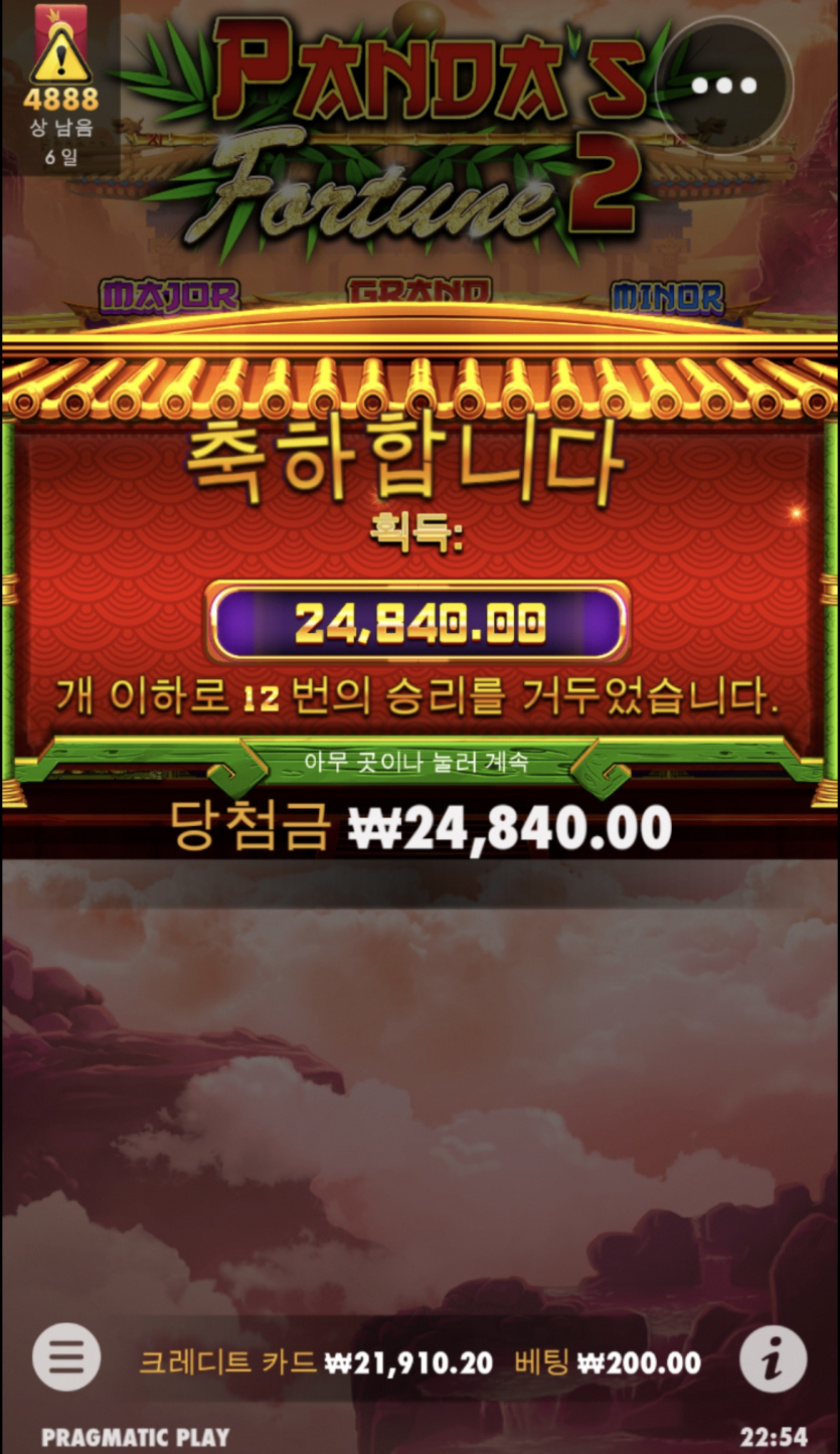 홈카 슬롯후기(1)