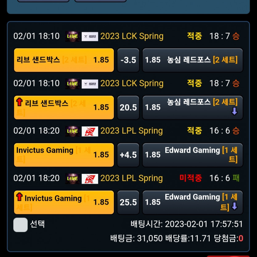 비제휴 롤(0)