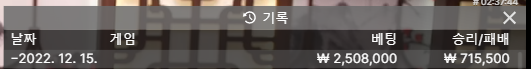 벳위즈 에볼루션 오전 1차 후기(0)