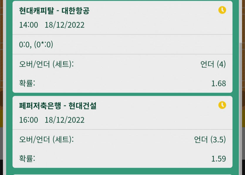 뱃위즈후기(1)