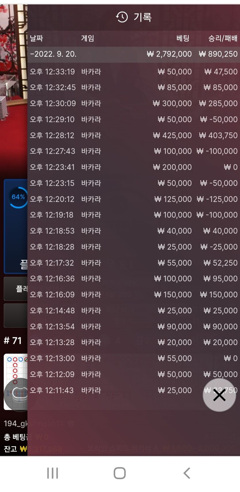 에볼후기 (깡벳은 못참지)(0)