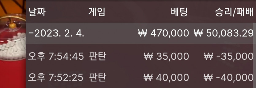 2/4 바둑알(6)