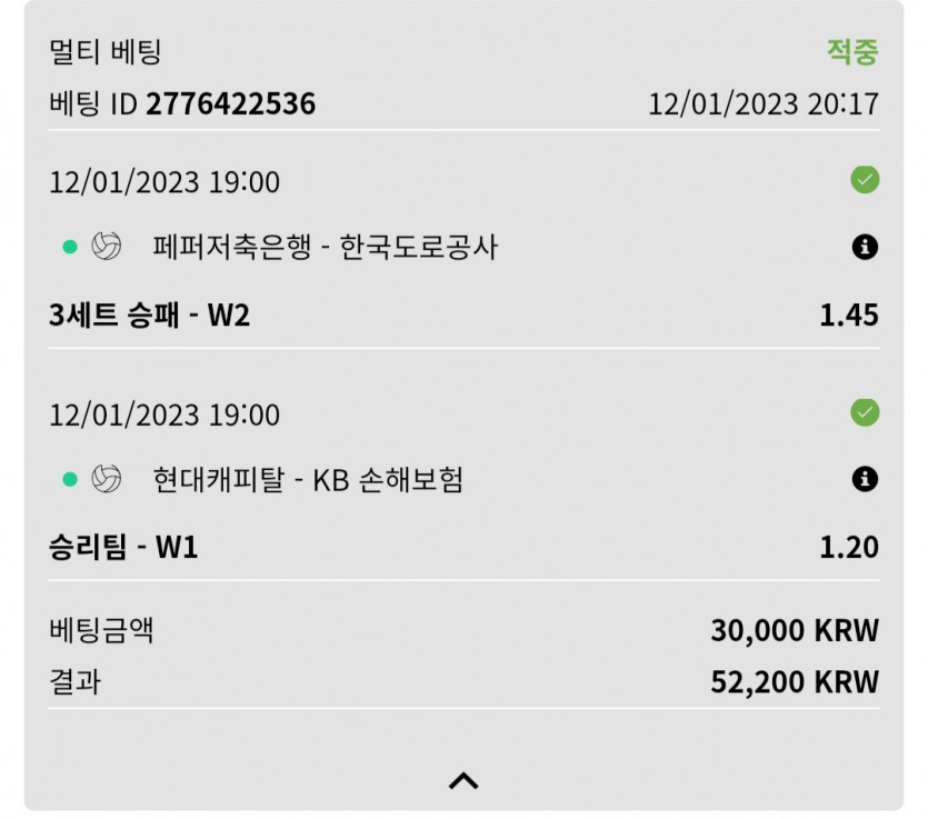 뱃위즈후기(2)
