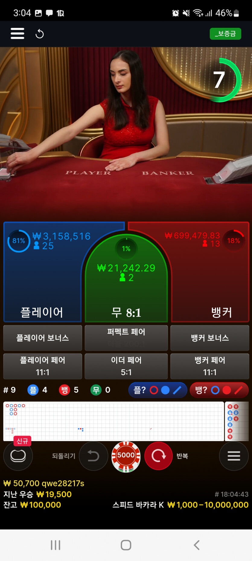 에볼후기(0)