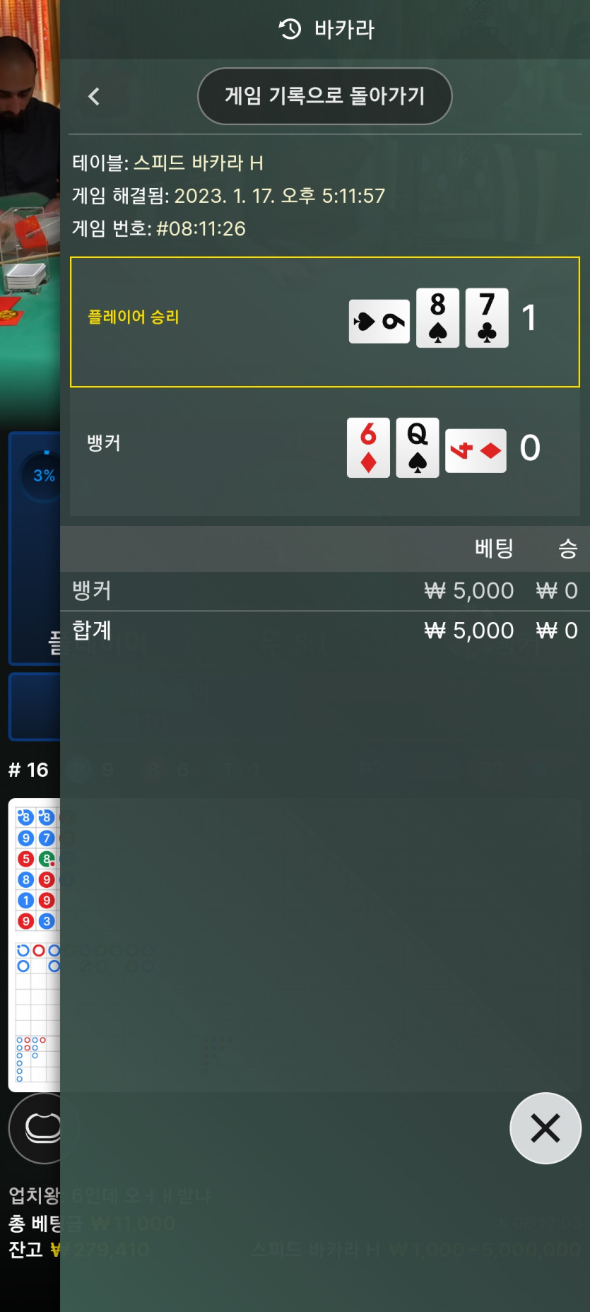 fm 후기(0)