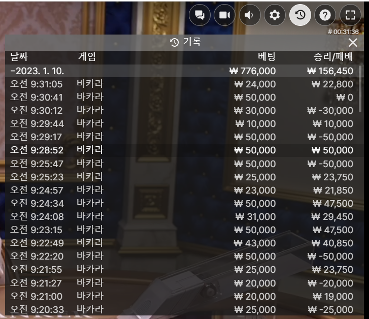 아침 에볼후기(0)