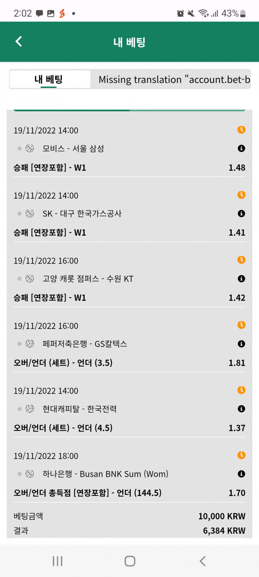 스포츠후기(1)