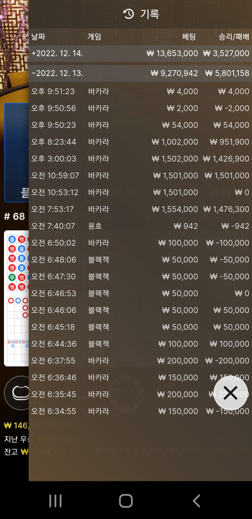 에볼 후기(0)