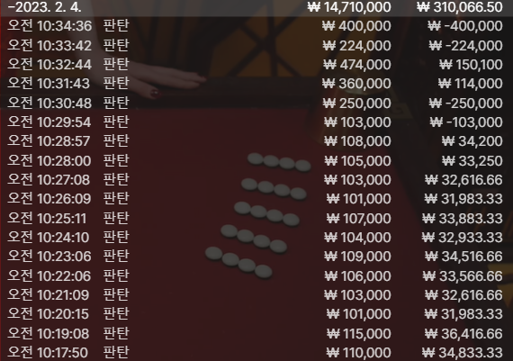 비제휴 판탄 후기(0)