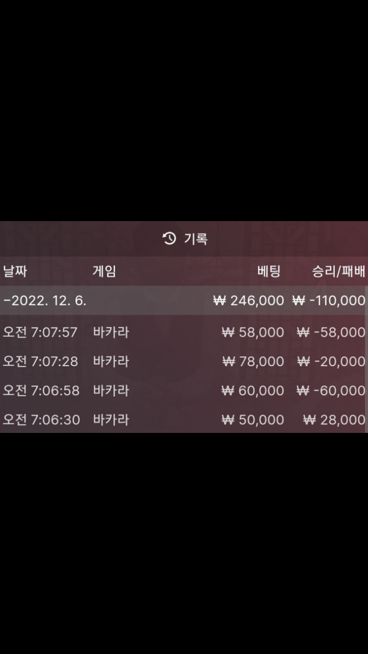 얀카지노 후기(0)