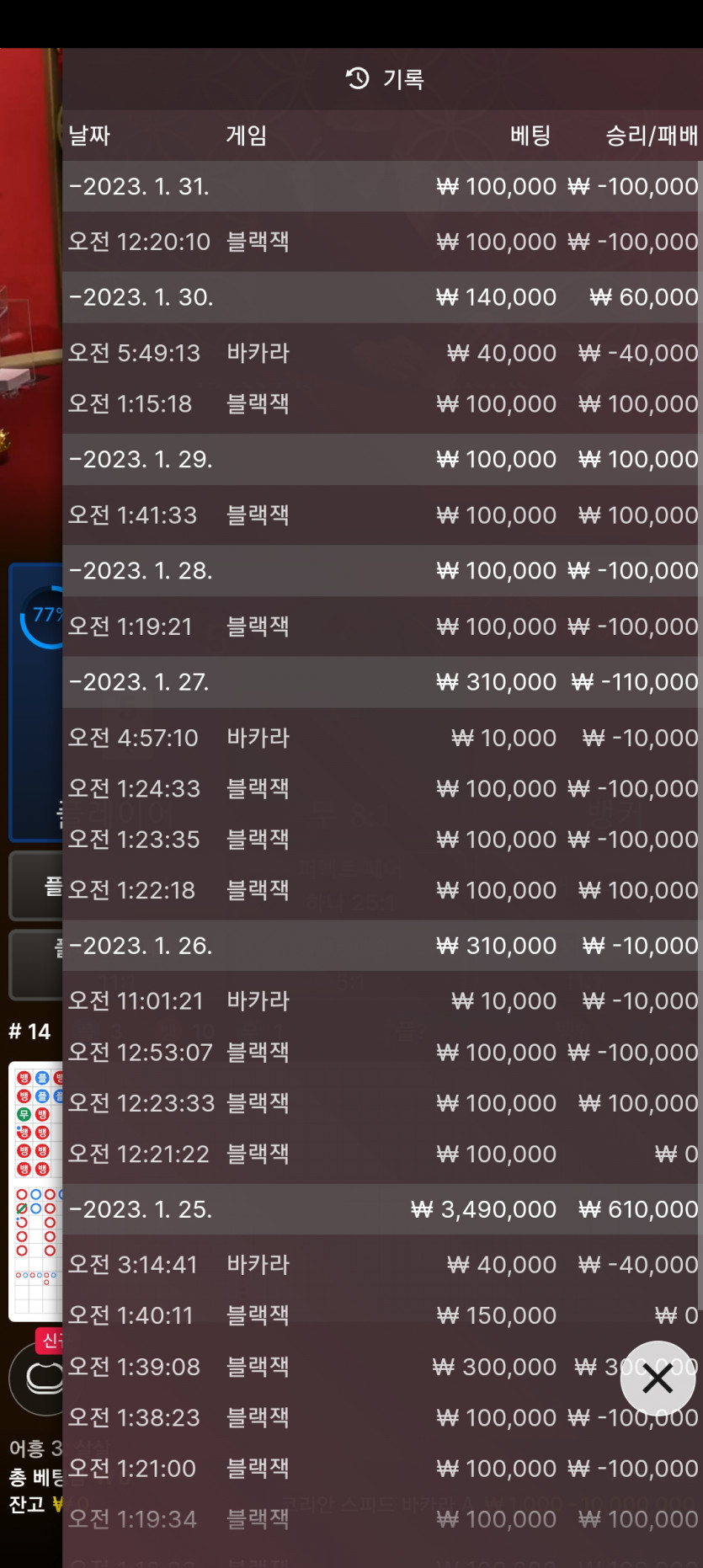 핑카후기(0)