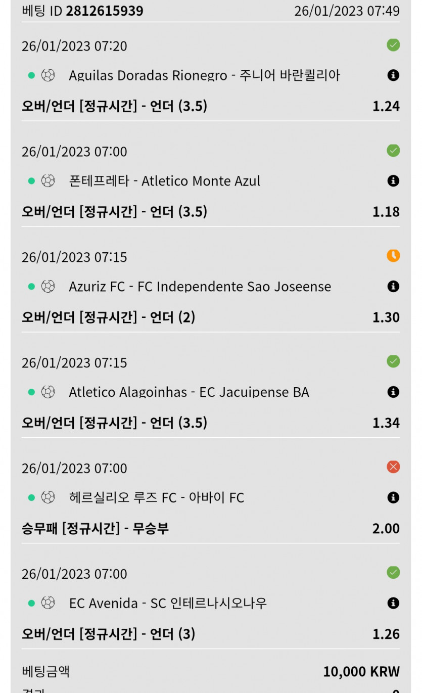 뱃위즈후기(0)