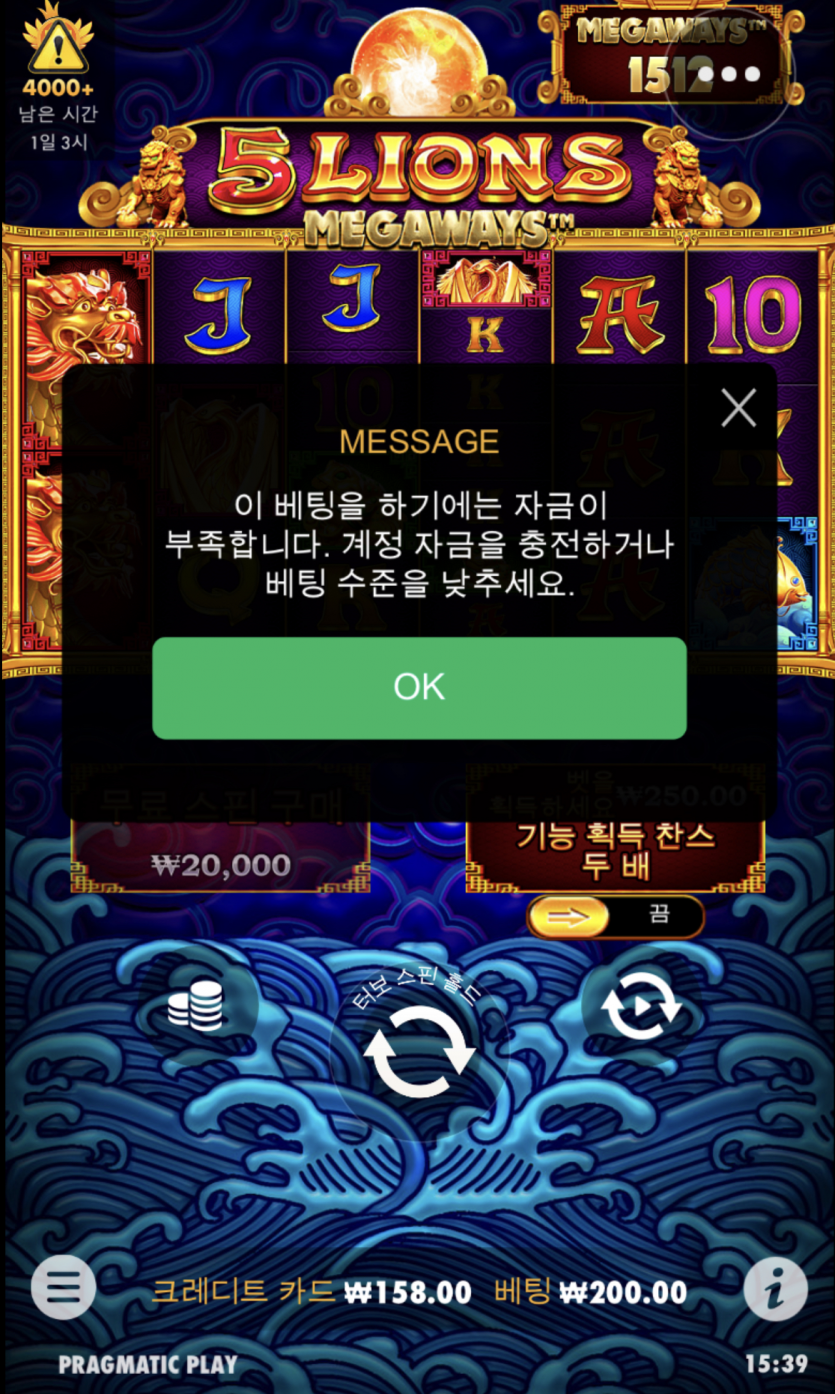 제왕 오라메(0)