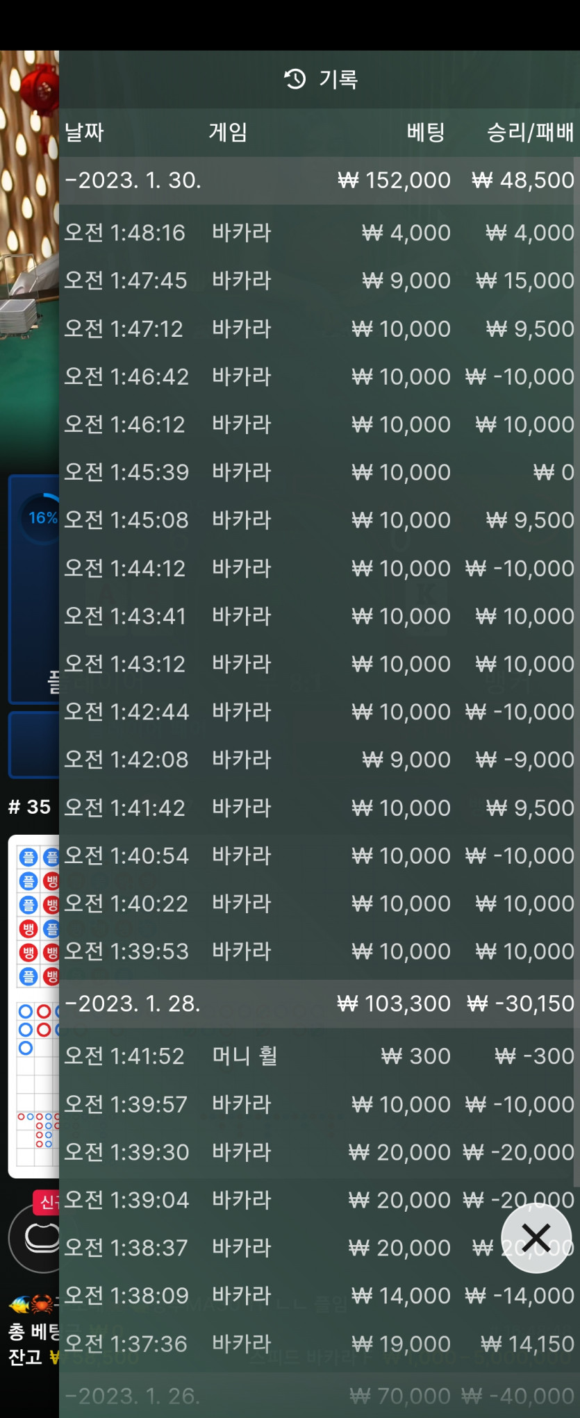 아리아 후기쿱 후기(0)
