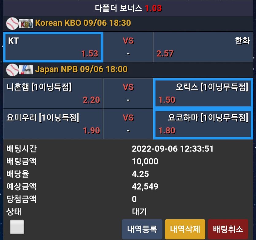 적중기원(0)