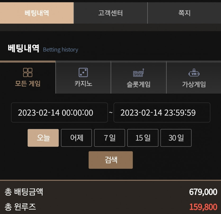 02.14 케이카지노(0)