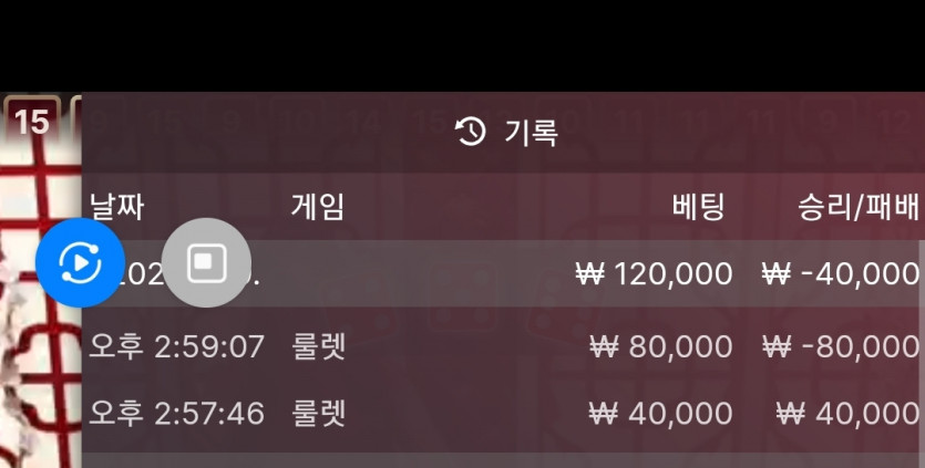 아리아 카지노 후기(0)