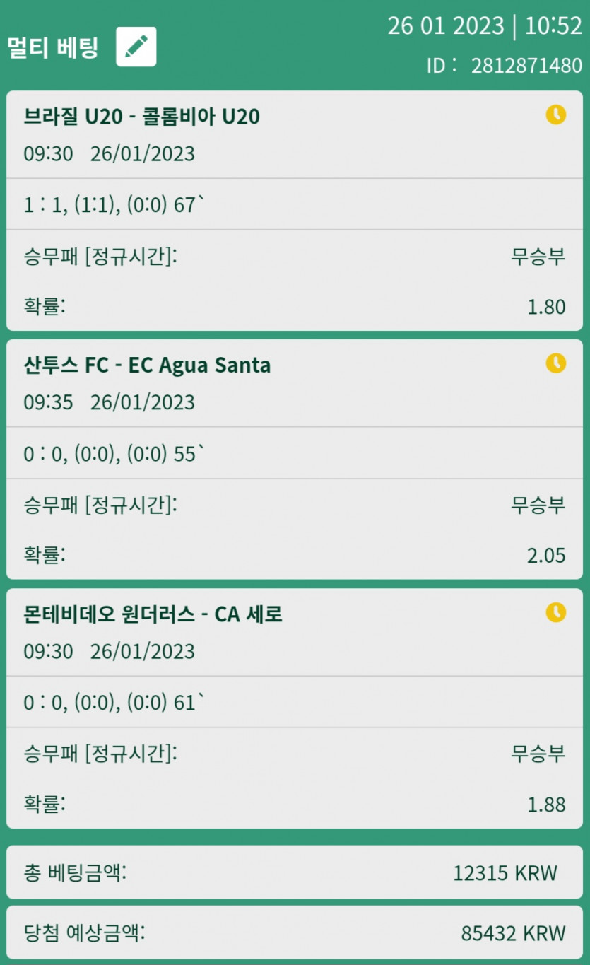 뱃위즈마감(1)