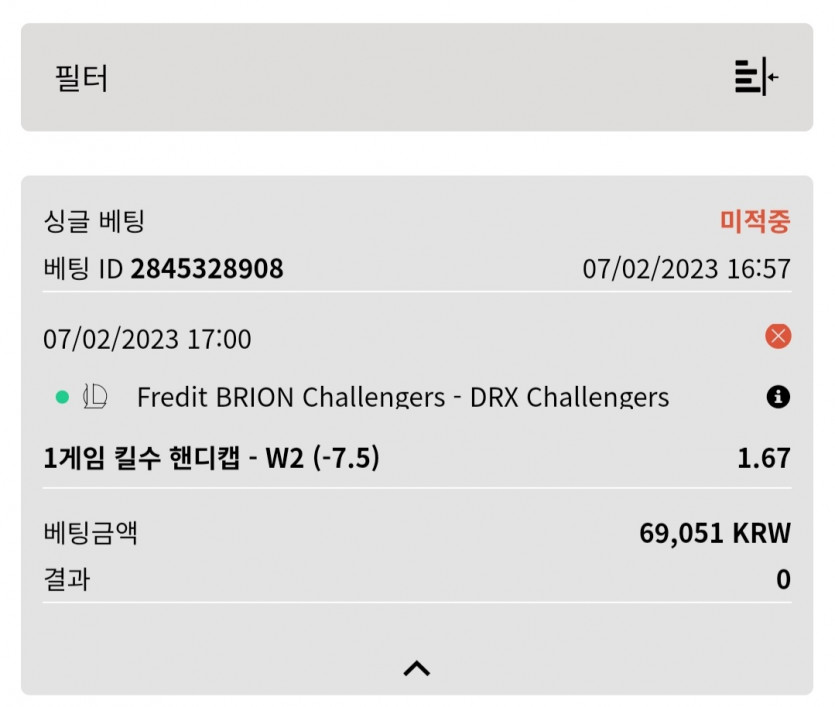 벳위즈 스포츠후기(0)