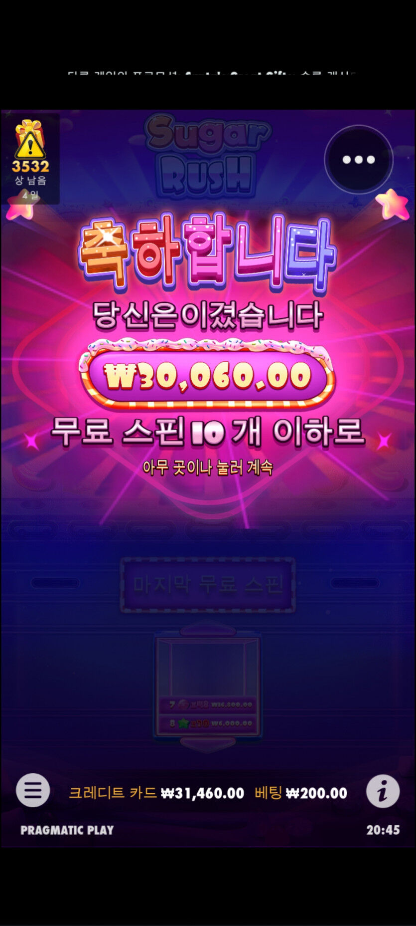 슬롯후기(0)