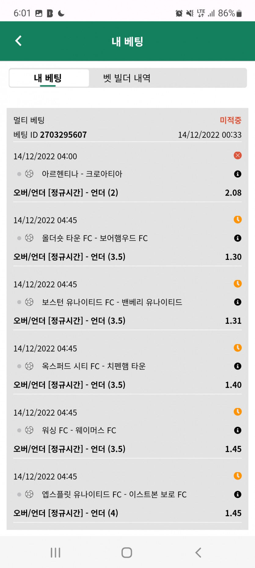 뱃위즈후기(0)