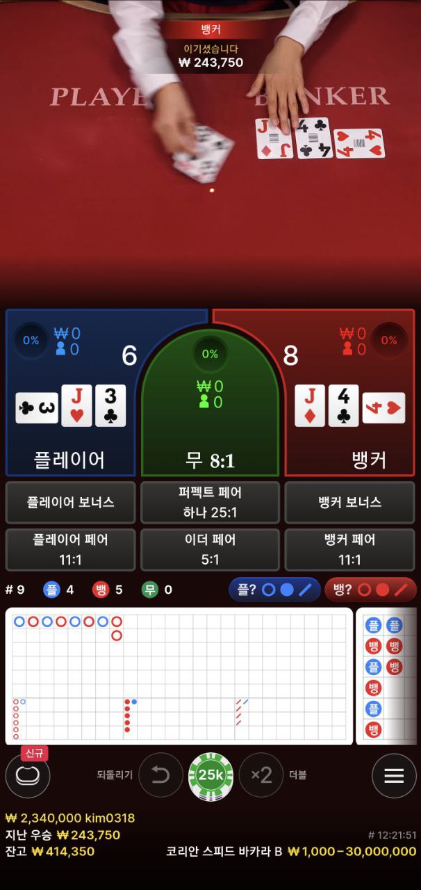 에볼후기 20입 50환(1)