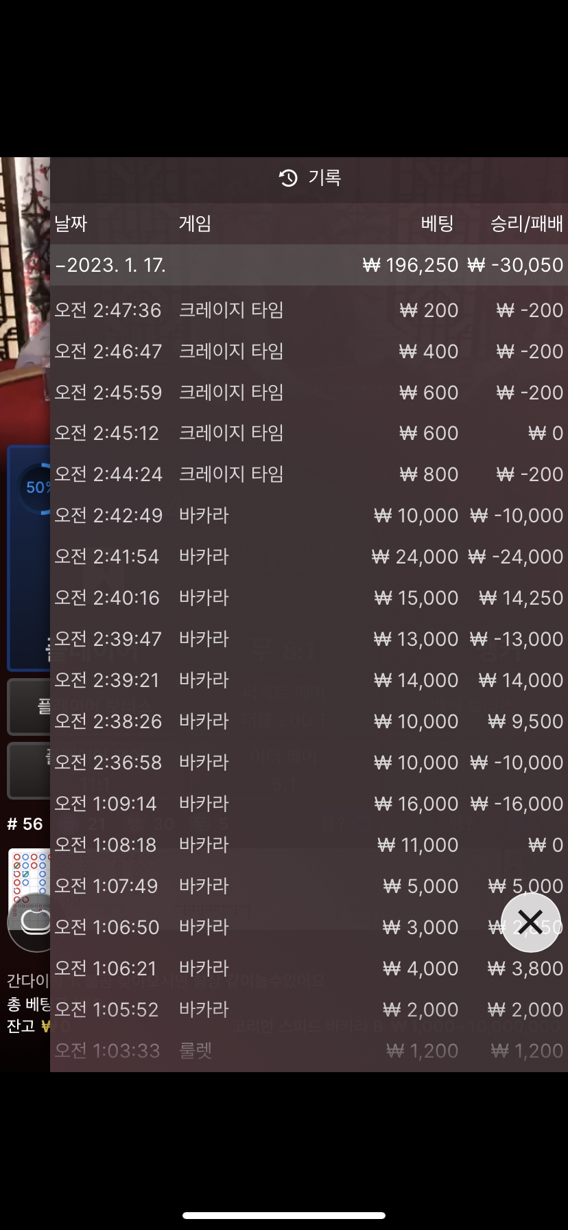 온카후기2(0)
