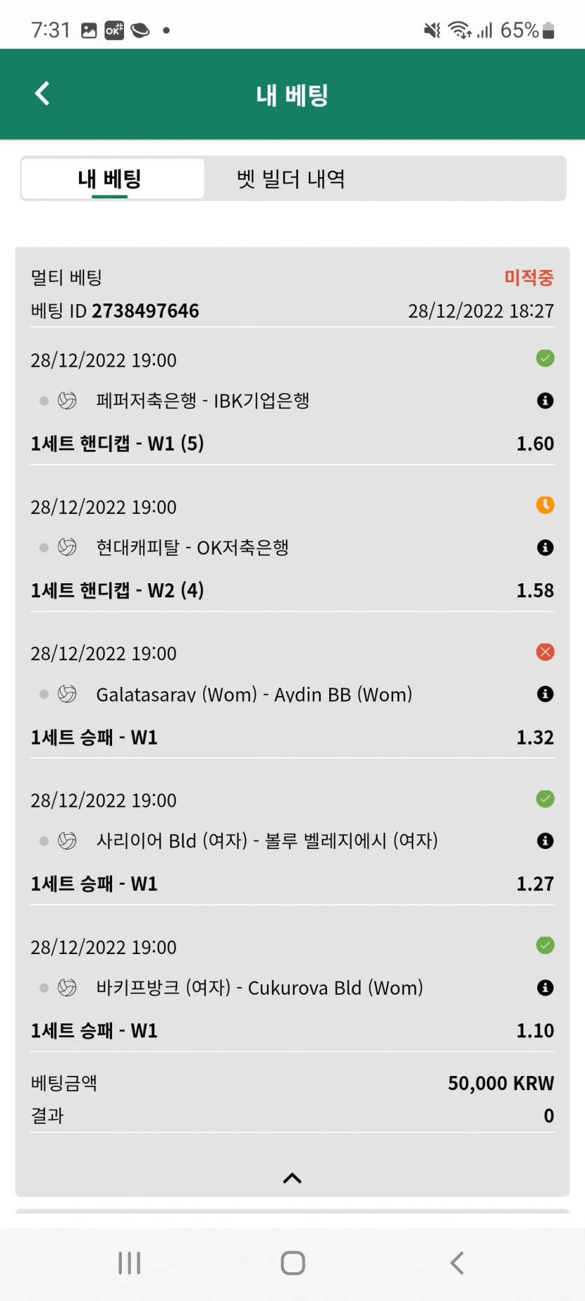 한폴 진짜 ㅜㅜ(2)