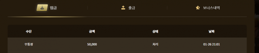 아리아슬롯 토라메후기~~~(0)