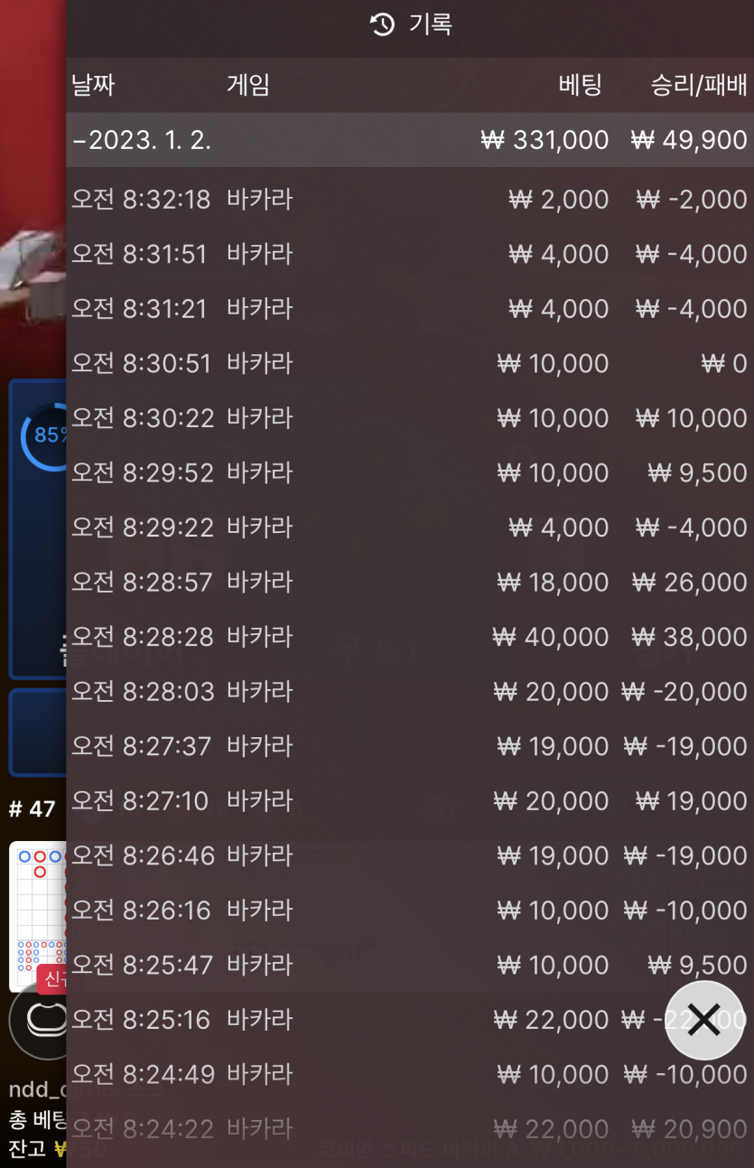 아리아 후기(0)